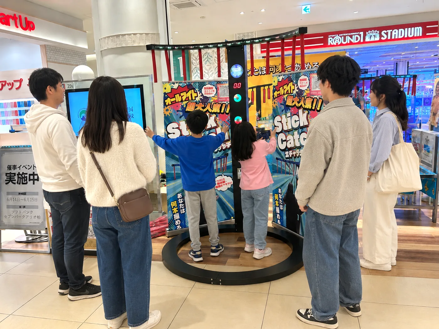 ファーストビュー3
